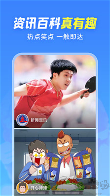 小米视频app