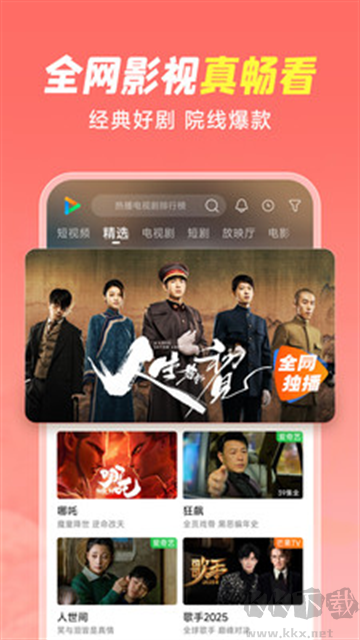 小米视频app