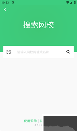 知享学堂正版