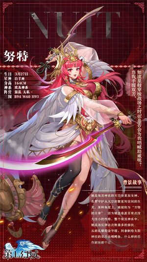 第七幻域官方版