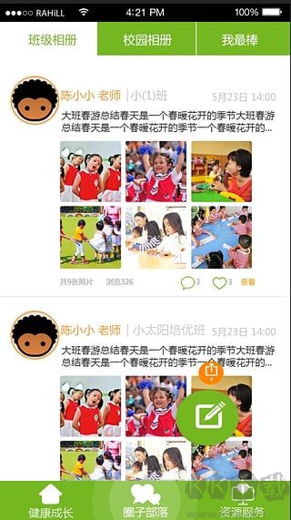 幼儿宝app