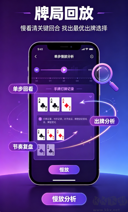 招财猫棋牌