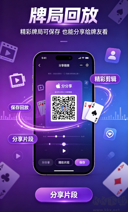 招财猫棋牌