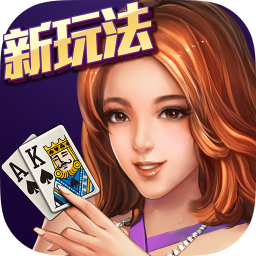 上下棋牌hd