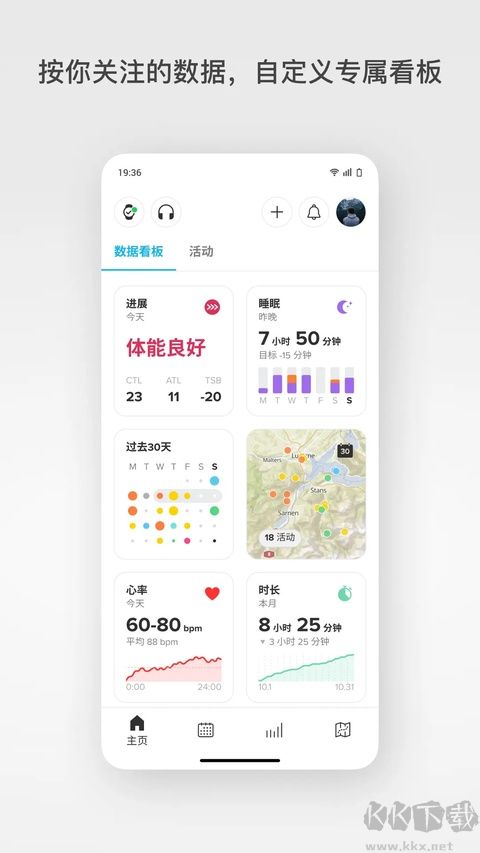 Suunto安卓版