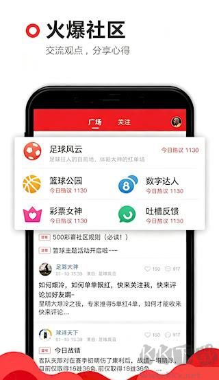 中彩神APP功能介绍与使用教程
