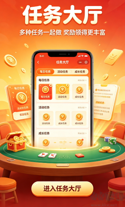 百盛科技棋牌