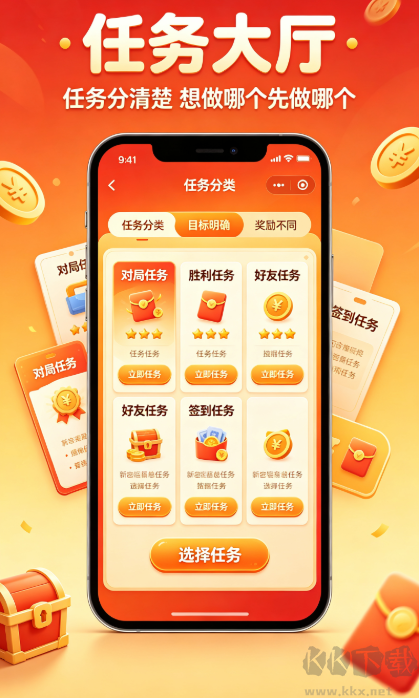 百盛科技棋牌