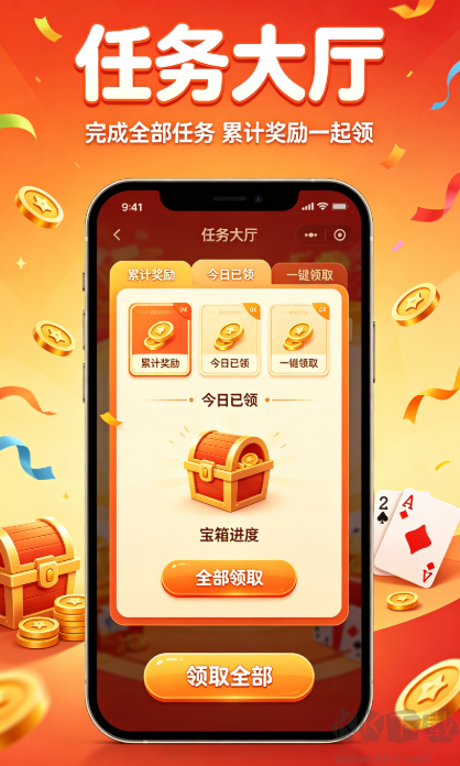 百盛科技棋牌