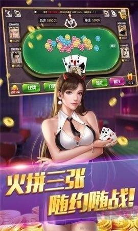 姚记棋牌
