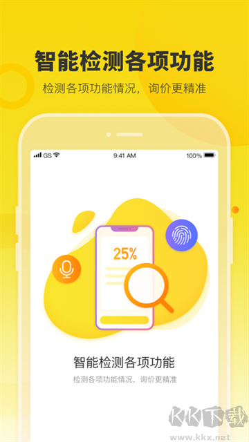 机大侠app