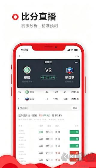 中彩神 APP 模拟选号操作界面