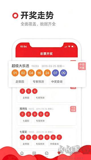 中彩神常见问题与正规性说明