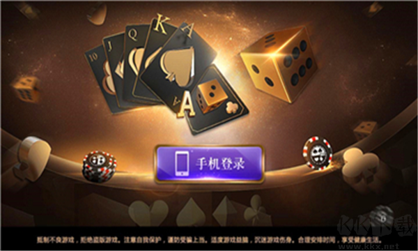 上下棋牌hd