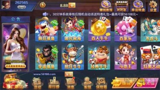上下棋牌hd