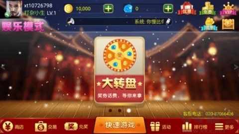 上下棋牌hd
