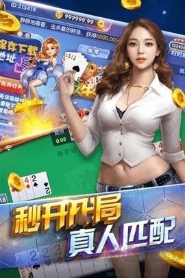 火萤棋牌2026