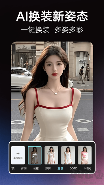 果咚app