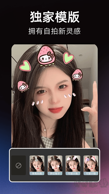 果咚app