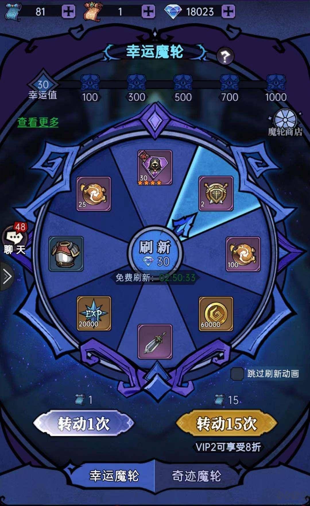 魔镜物语0.1折每日千元代充版