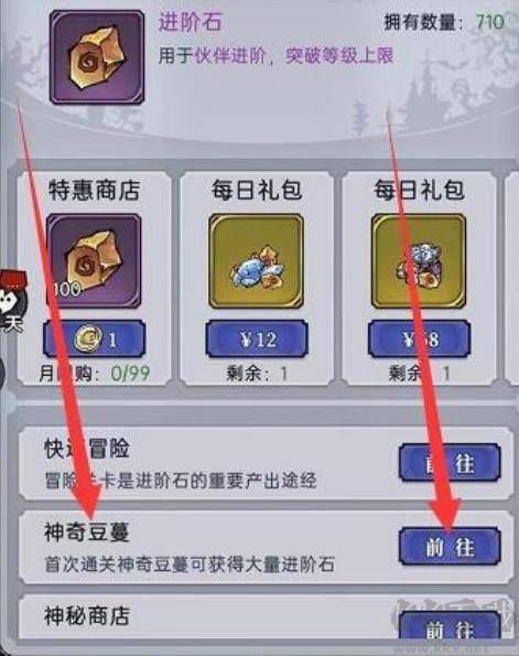 魔镜物语0.1折每日千元代充版