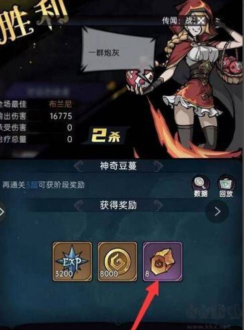 魔镜物语0.1折每日千元代充版