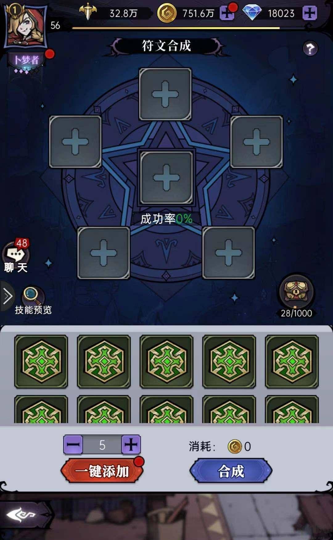 魔镜物语0.1折每日千元代充版