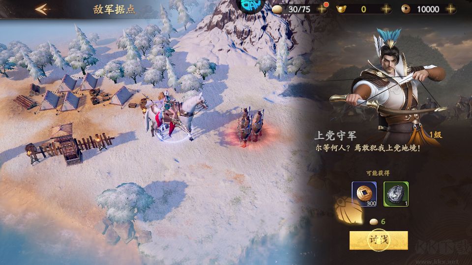乱世逐鹿0.1折权谋天下版