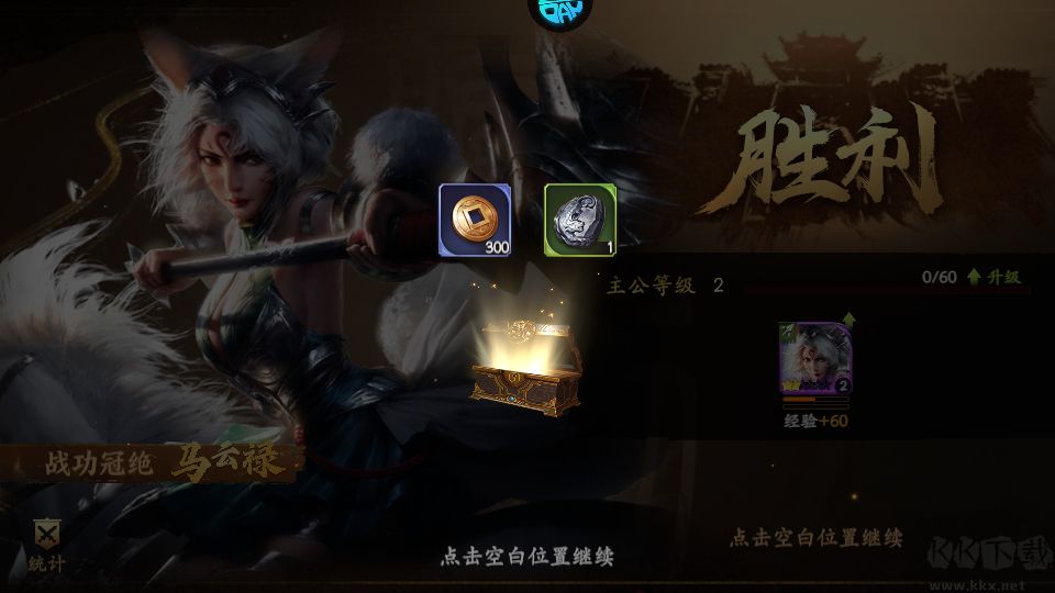 乱世逐鹿0.1折权谋天下版