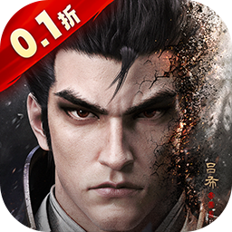 乱世逐鹿0.1折权谋天下版v1.0