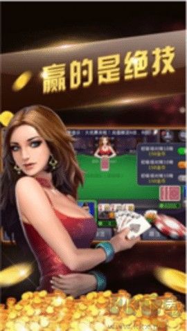 艾彼娱乐app棋盘