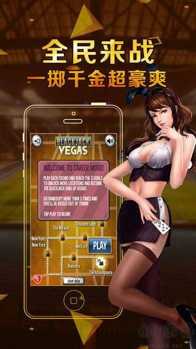 艾彼娱乐app棋盘