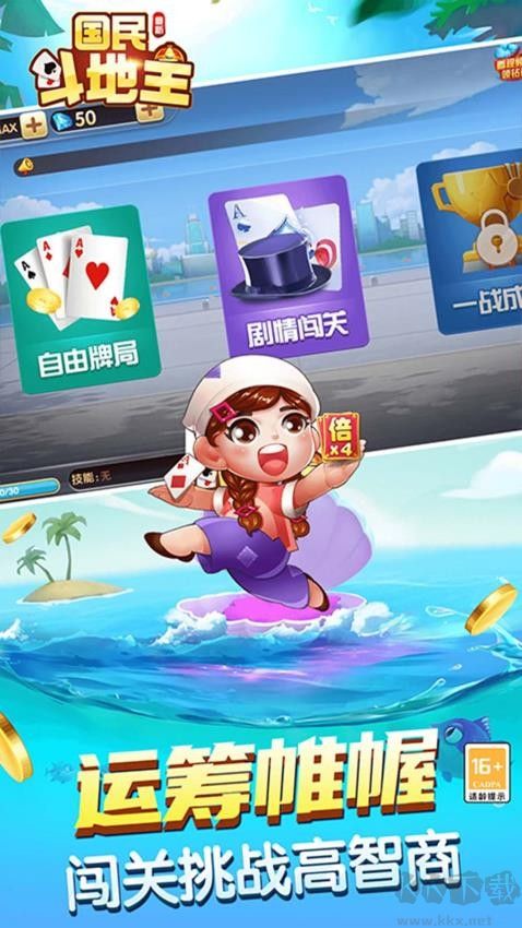 艾彼娱乐app棋盘