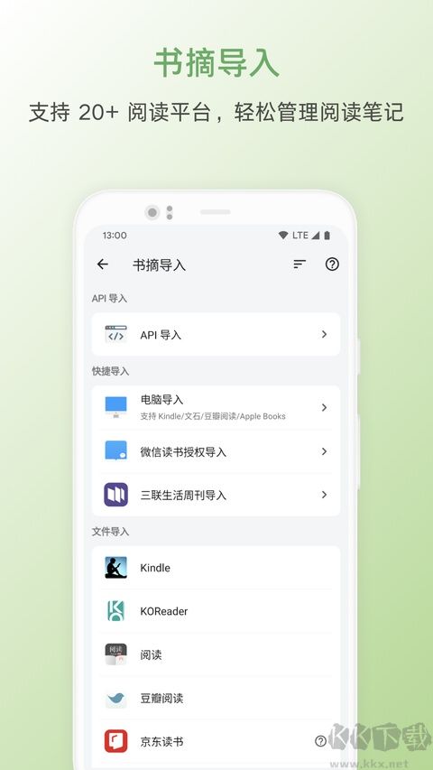 书伴阅读最新版