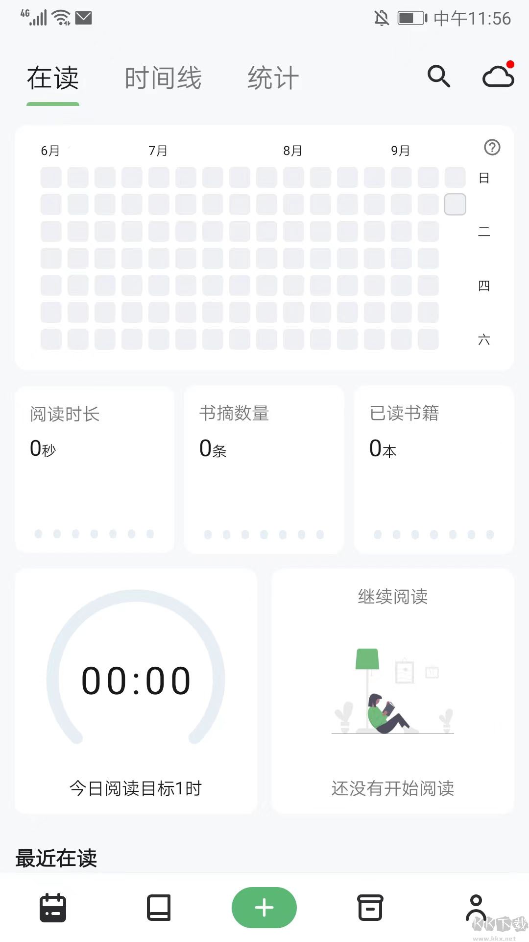 书伴阅读最新版
