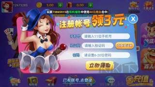萬豪棋牌