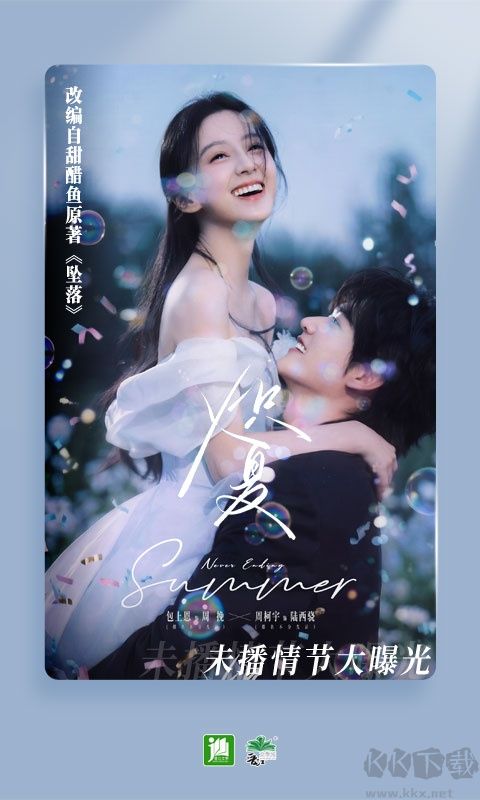晋江小说免费版