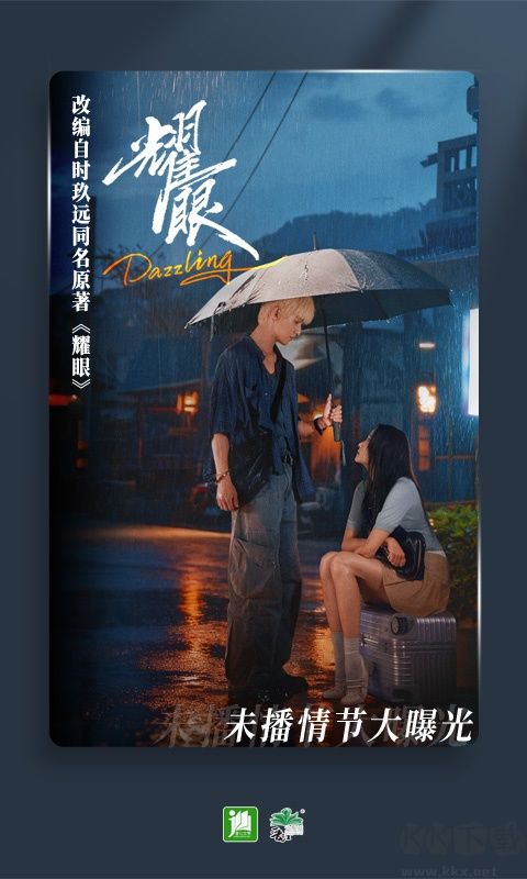 晋江小说免费版