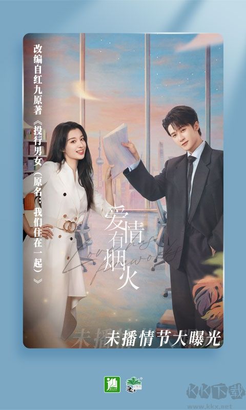 晋江小说免费版