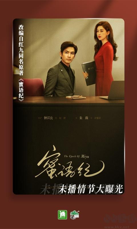 晋江小说免费版