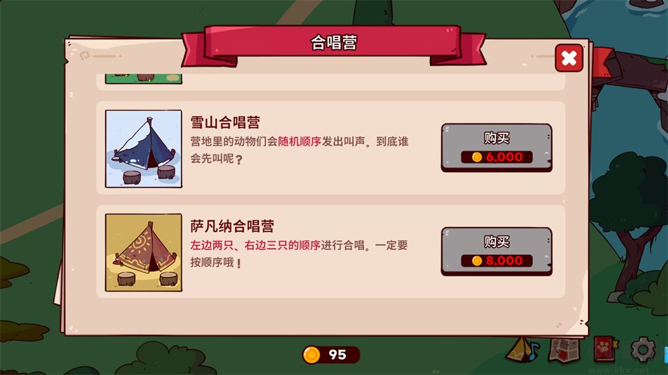 我的声音动物园最新版