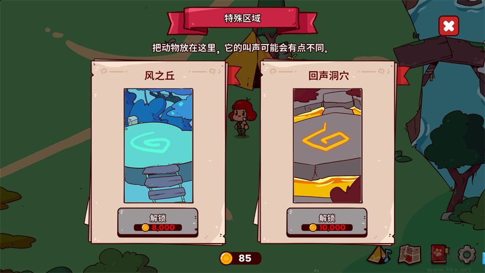 我的声音动物园最新版