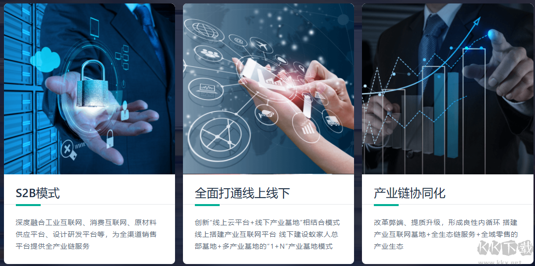 蚁家人最新版