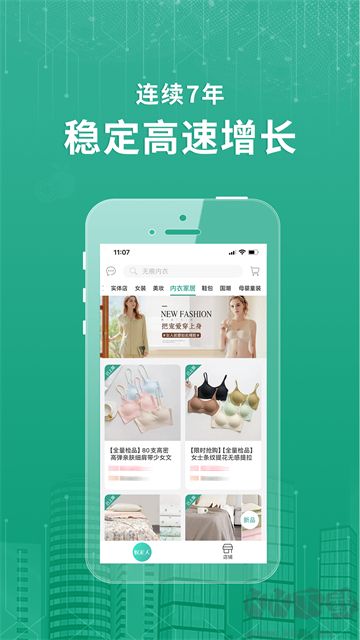 蚁家人最新版