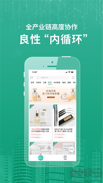 蚁家人最新版