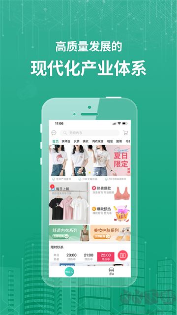 蚁家人最新版