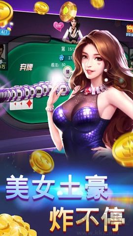 万能棋牌