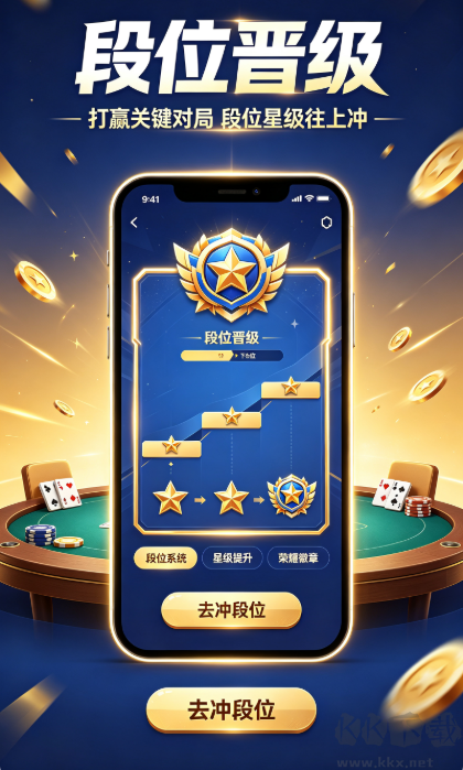 富豪麻将豪华版