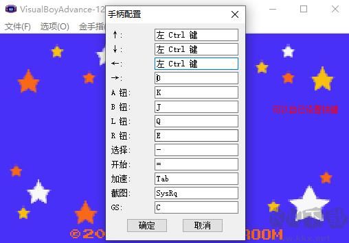 节奏天国最新版