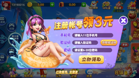 萬能棋牌